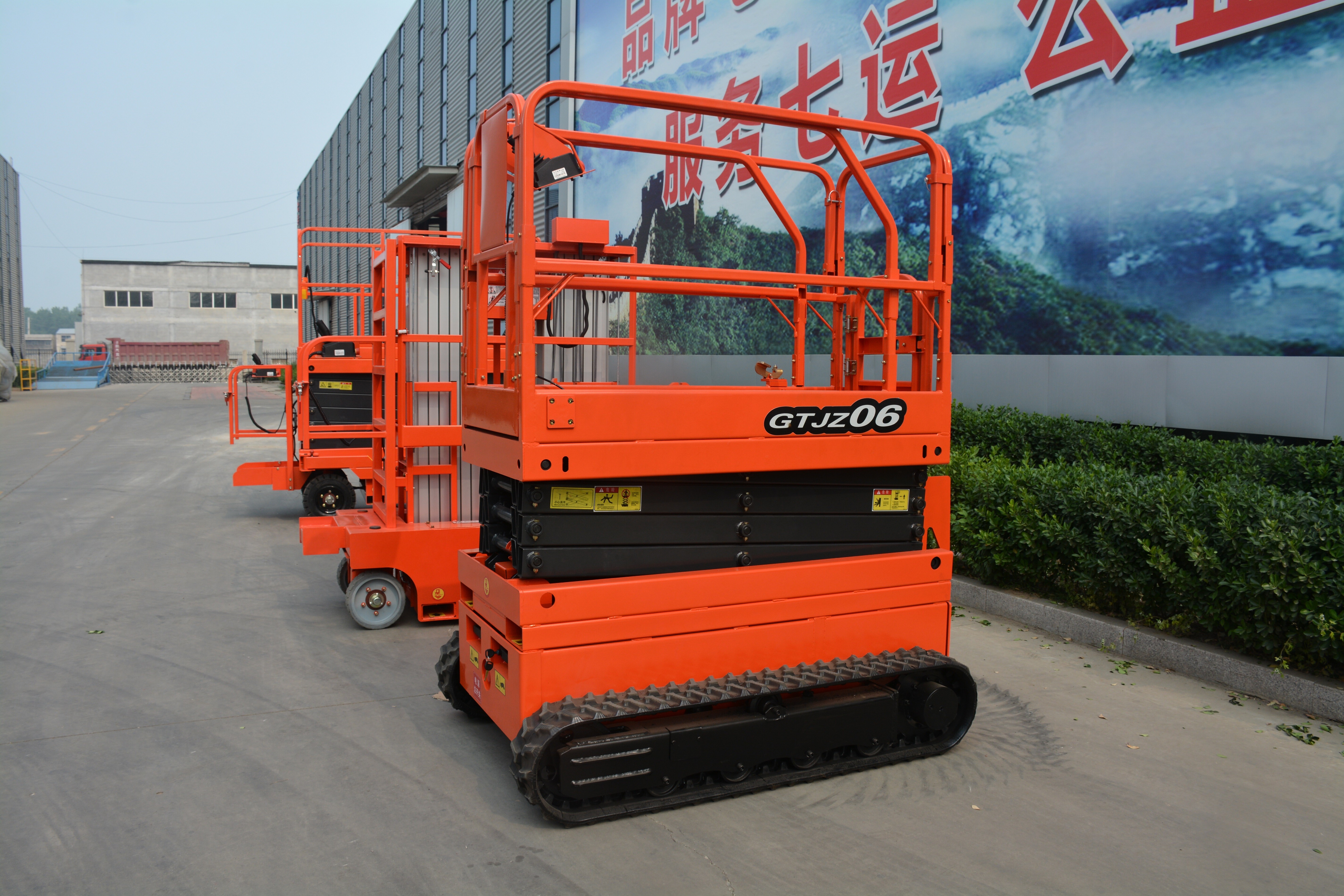 8M Work Crawler Scissor Lift , QY0610LD