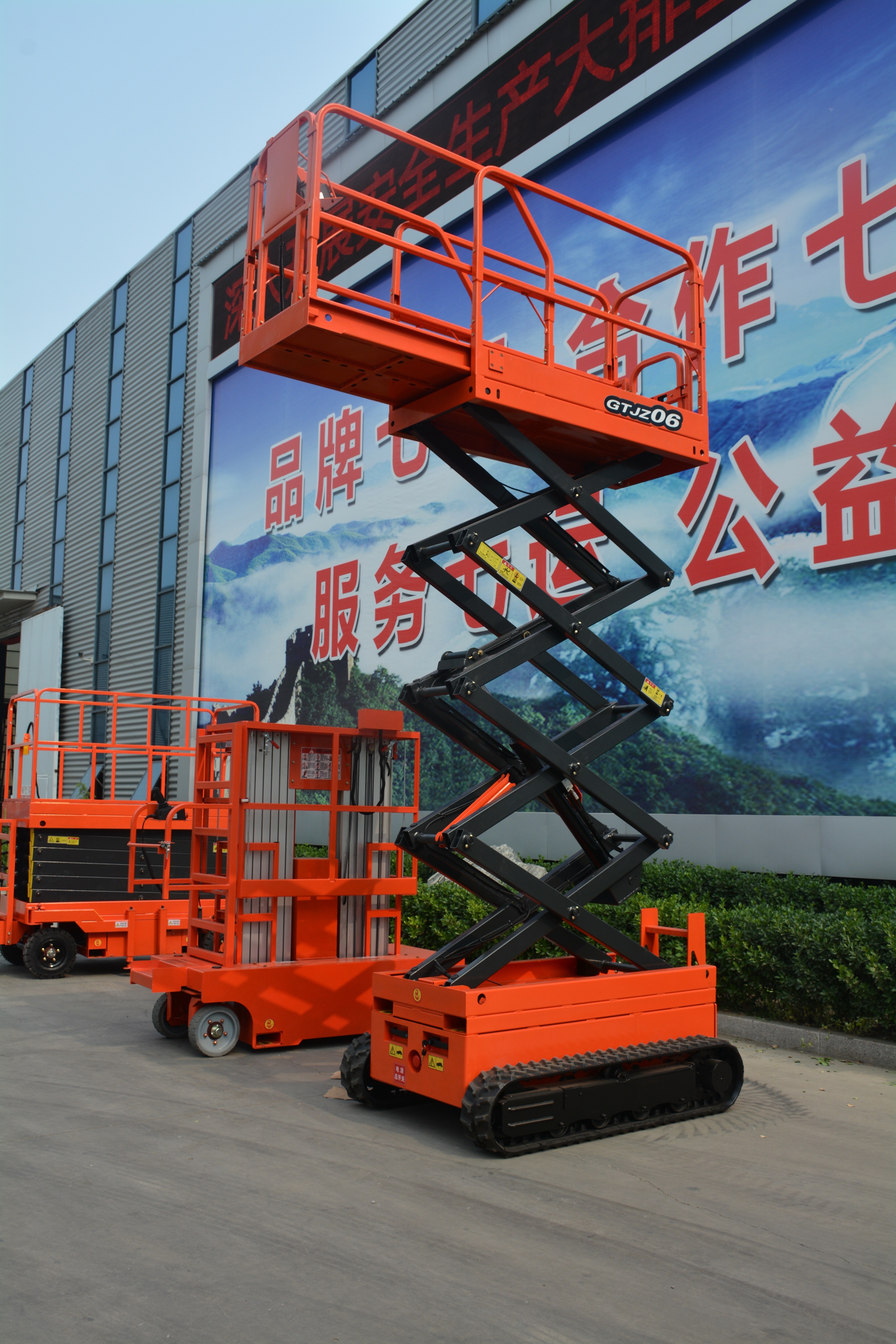 8M Work Crawler Scissor Lift , QY0610LD