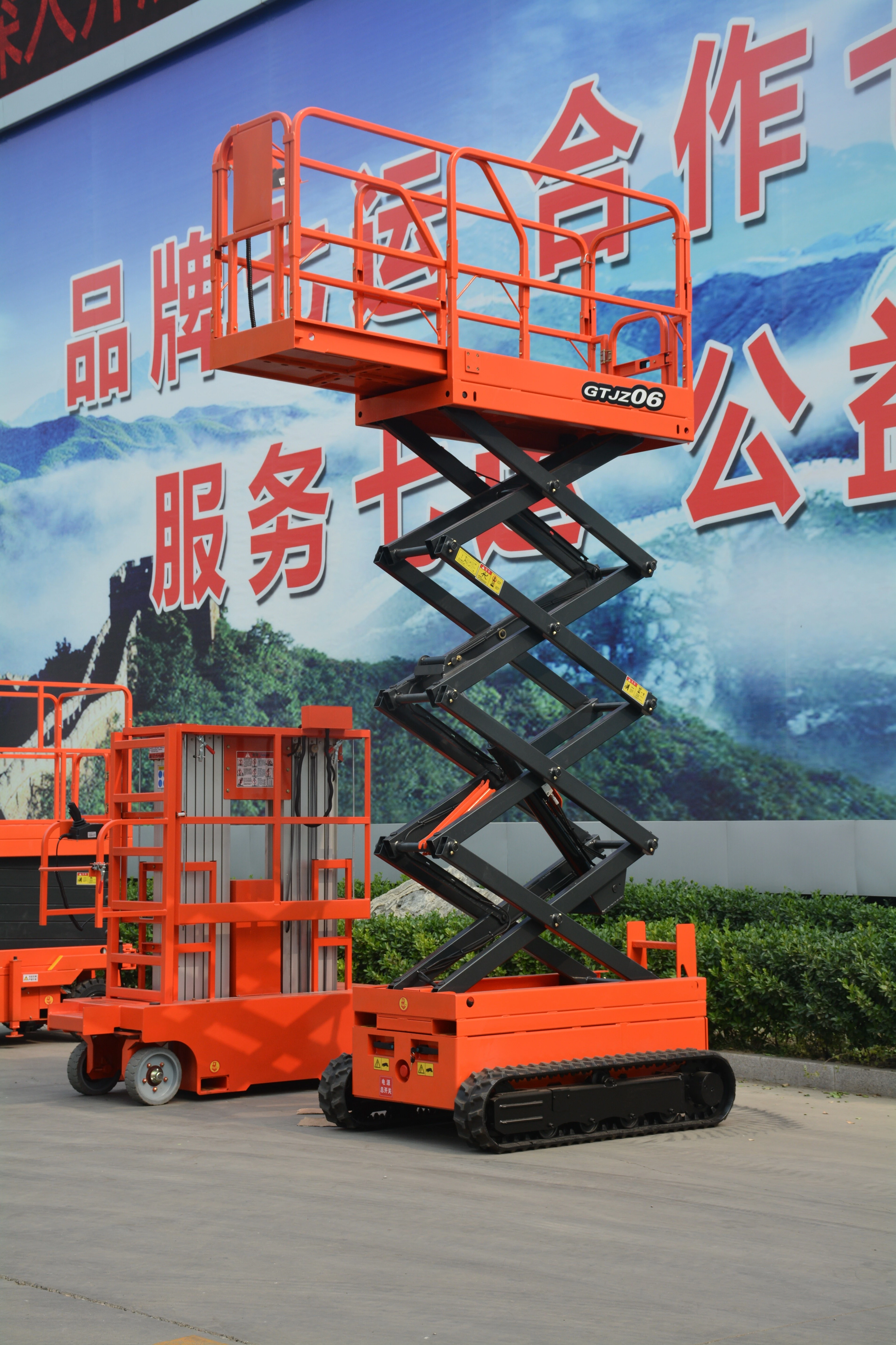 8M Work Crawler Scissor Lift , QY0610LD