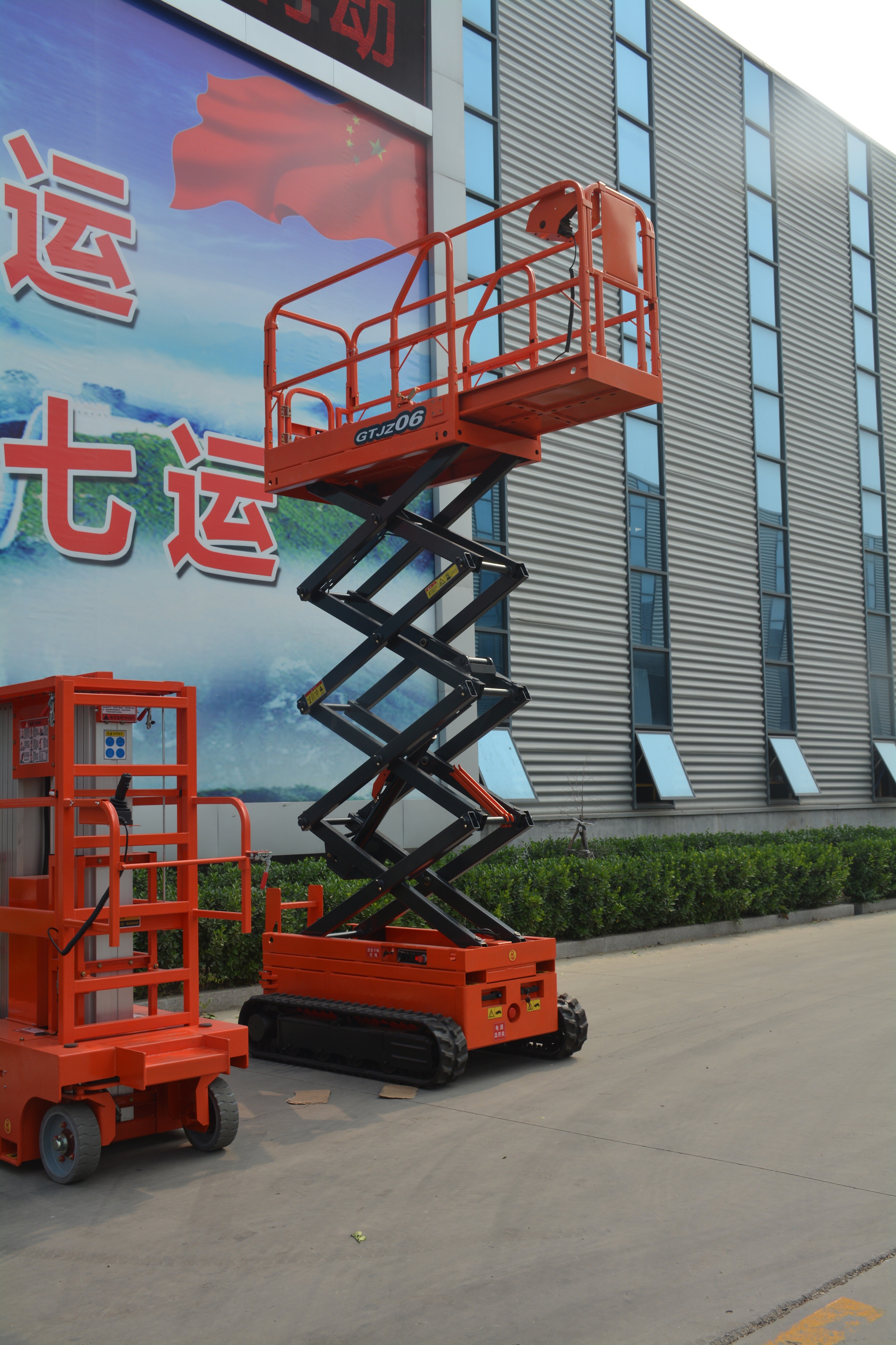 8M Work Crawler Scissor Lift , QY0610LD