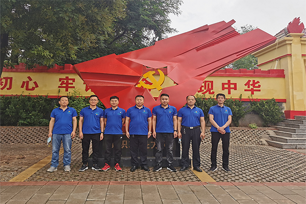 Shandong Qiyun Group Co.,Ltd  Party Branch Activities.