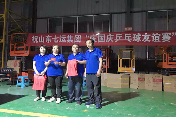 Shandong Qiyun Group Co.,Ltd held a 