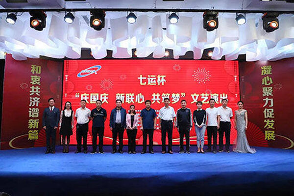 Qiyun Cultural activities held grandly.