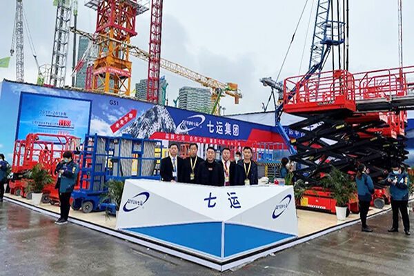 Shandong Qiyun Group 2020 Bauma Shanghai Exhibition ended perfectly.