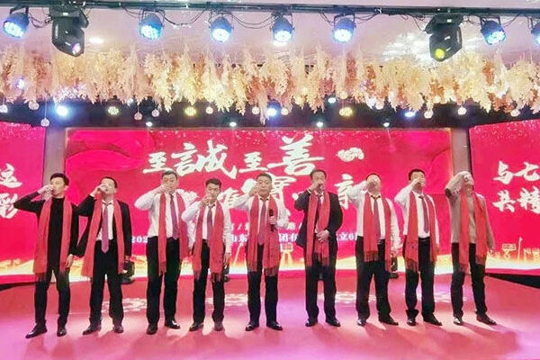 Company annual meeting Activities!