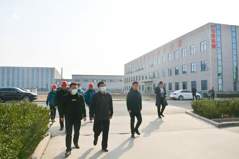 Leaders come to Shandong Qiyun Group to guide the work