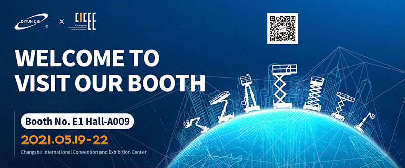 The company participates in exhibition activities