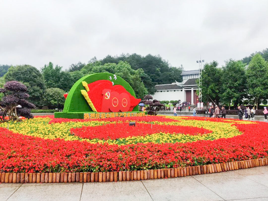 Shandong Qiyun Group visited Shaoshan, Hunan to learn about red education
