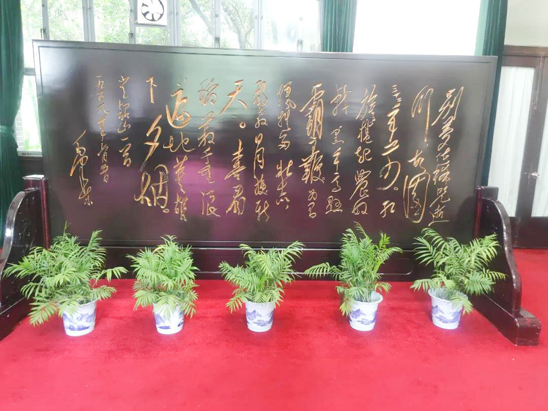 Shandong Qiyun Group visited Shaoshan, Hunan to learn about red education