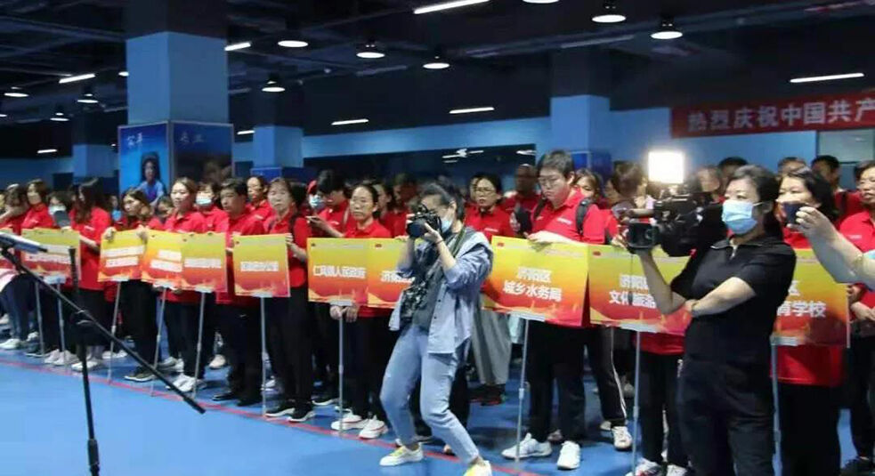 Jiyang District Table Tennis Association