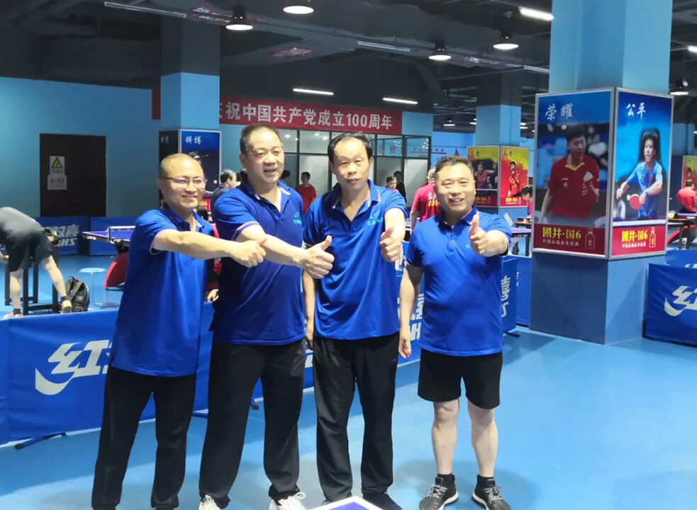 Jiyang District Table Tennis Association