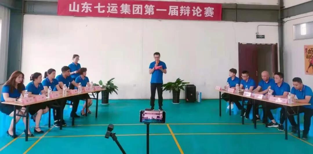 Shandong Qiyun Group Co., Ltd. 