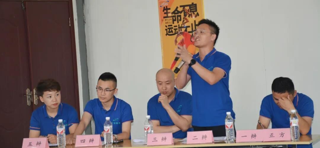 Shandong Qiyun Group Co., Ltd. 