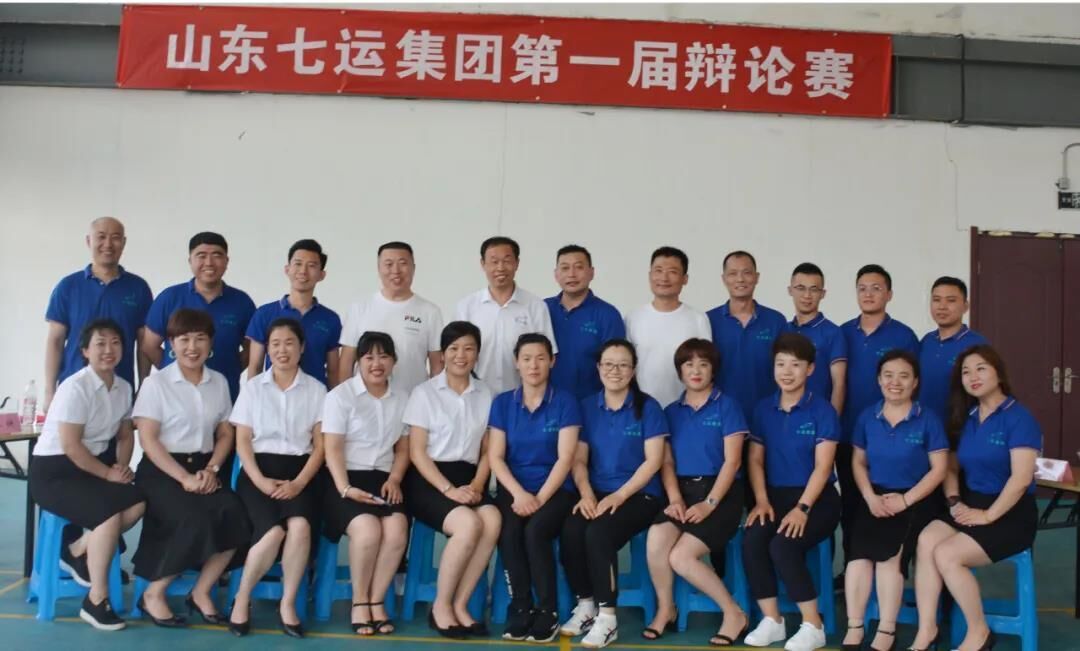 Shandong Qiyun Group Co., Ltd. 