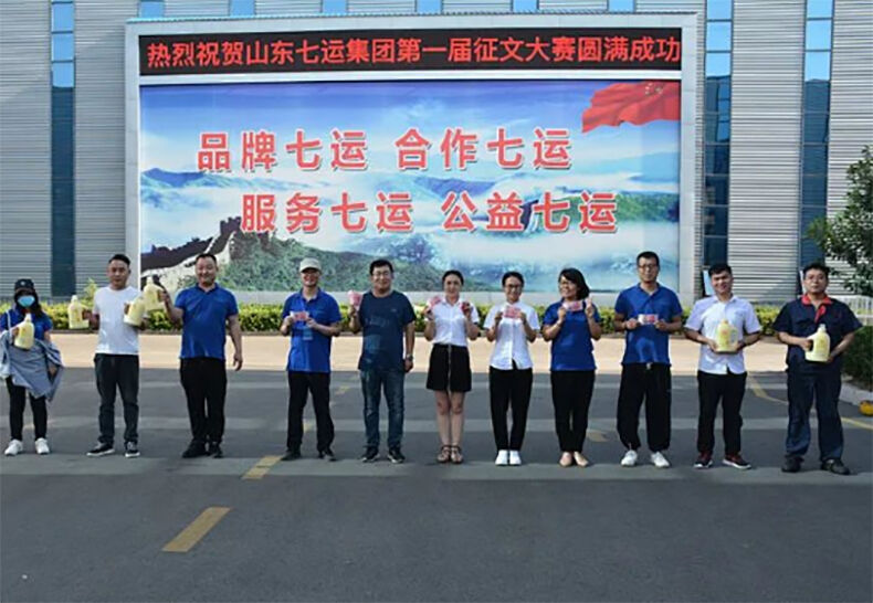 Spring Essay Competition