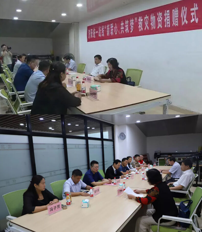 Rescue the disaster in Henan