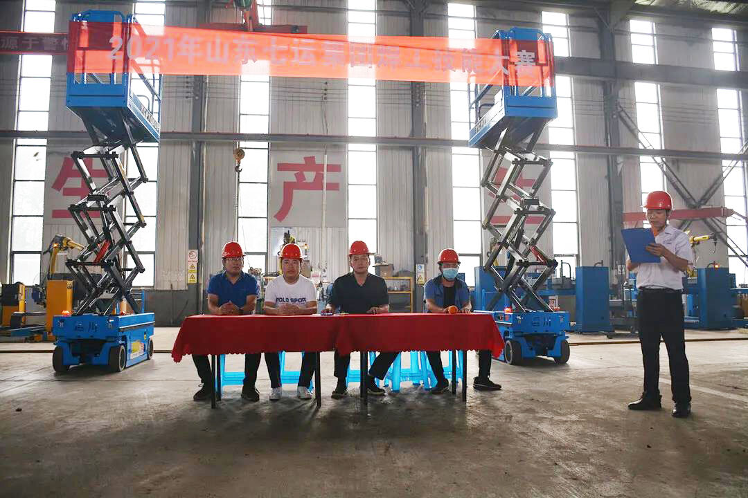 Shandong Qiyun Group Electric Welder Skills Competition ended successfully
