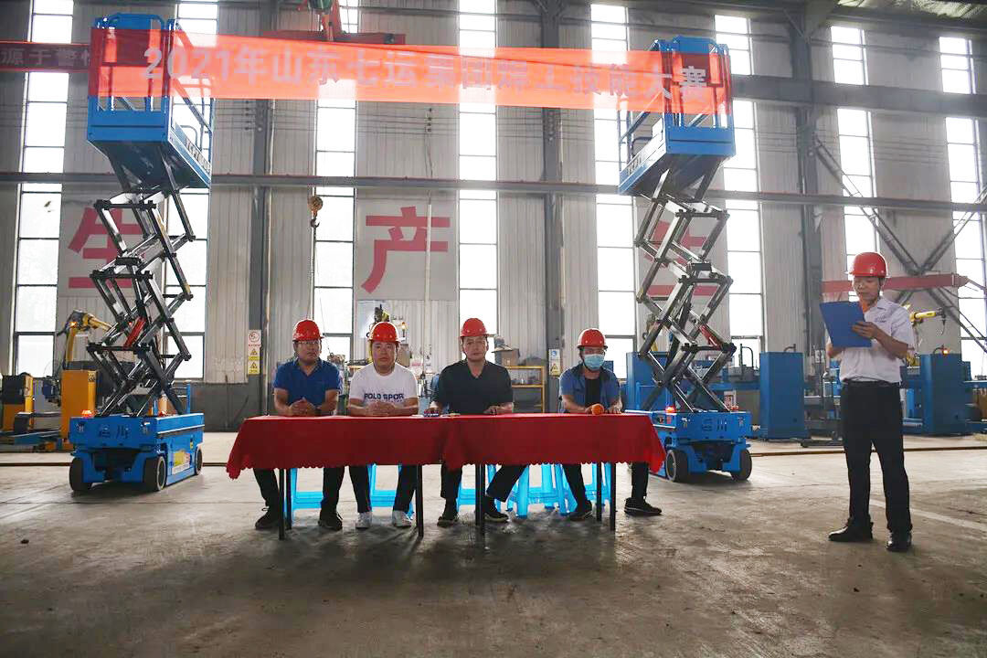 Shandong Qiyun Group Electric Welder Skills Competition ended successfully