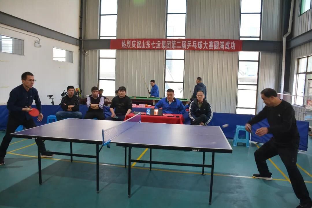 Shandong Seventh Games Group's second table tennis competition ended successfully