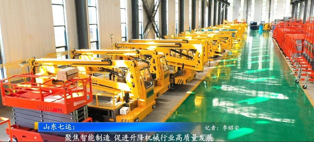 Jinan private enterprise cloud display Shandong qiyun group