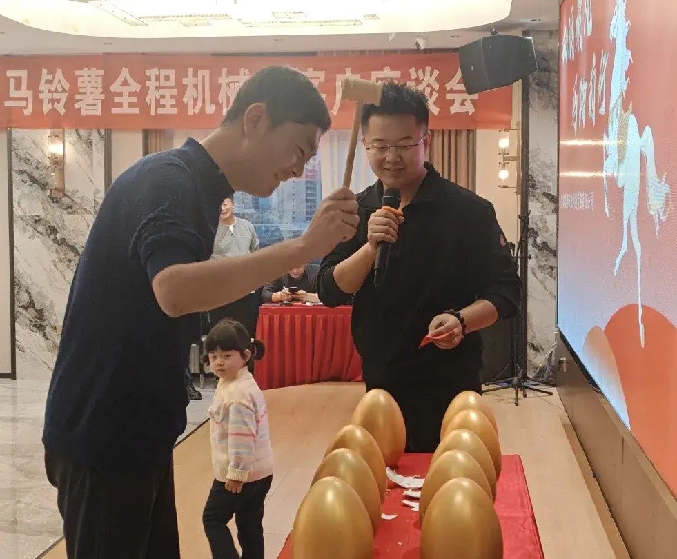 产品介绍3