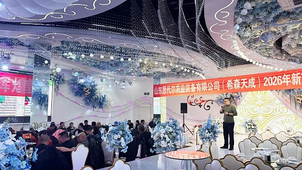 2026 Spring New Product Launch Conference Held in Siziwang Banner, Inner Mongolia