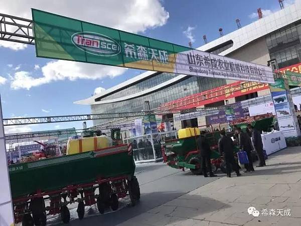 The ninth session of the Inner Mongolia Agriculture and Anim