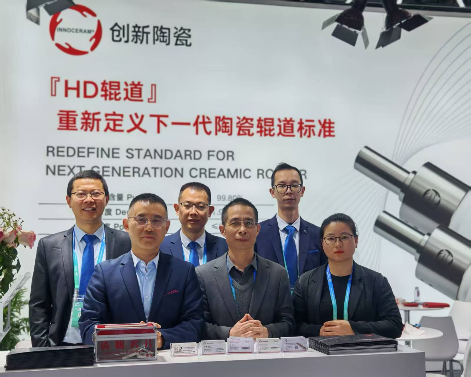 Freedom Ceramics Shines at the 35th Shanghai Industrial Glass Exhibition, Unveiling New HD Roller Technology