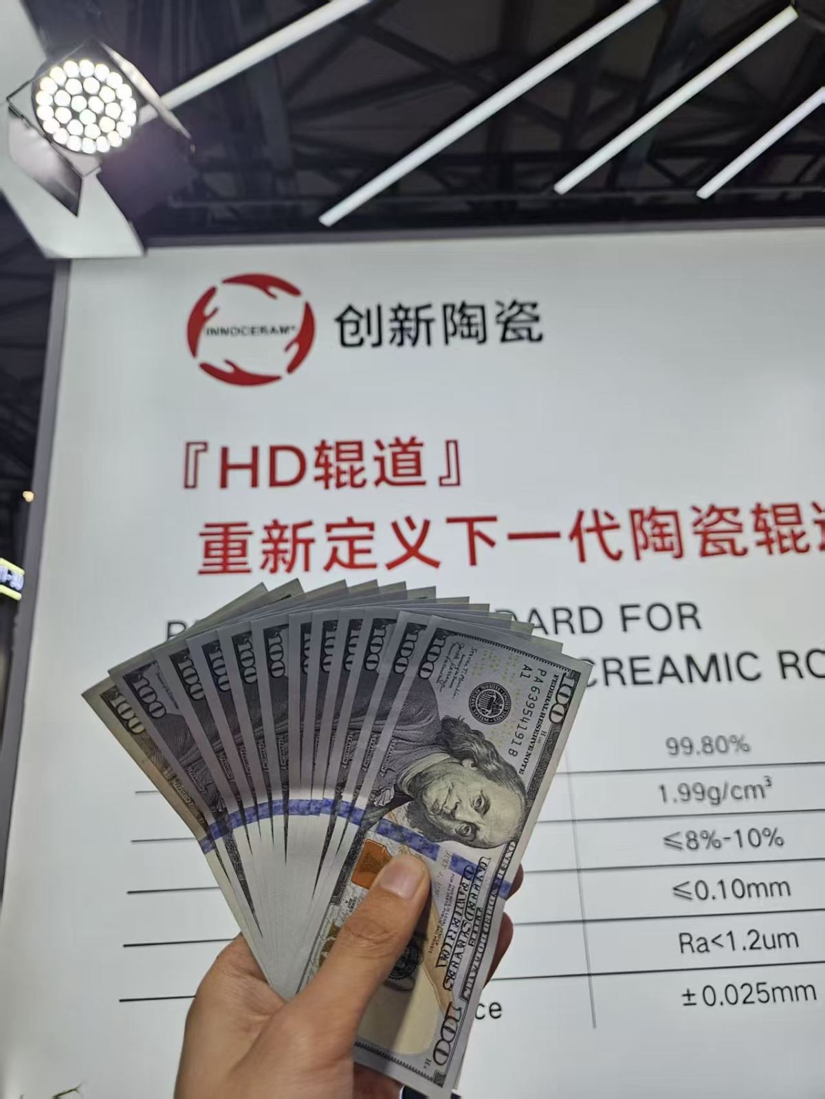 Freedom Ceramics Shines at the 35th Shanghai Industrial Glass Exhibition, Unveiling New HD Roller Technology