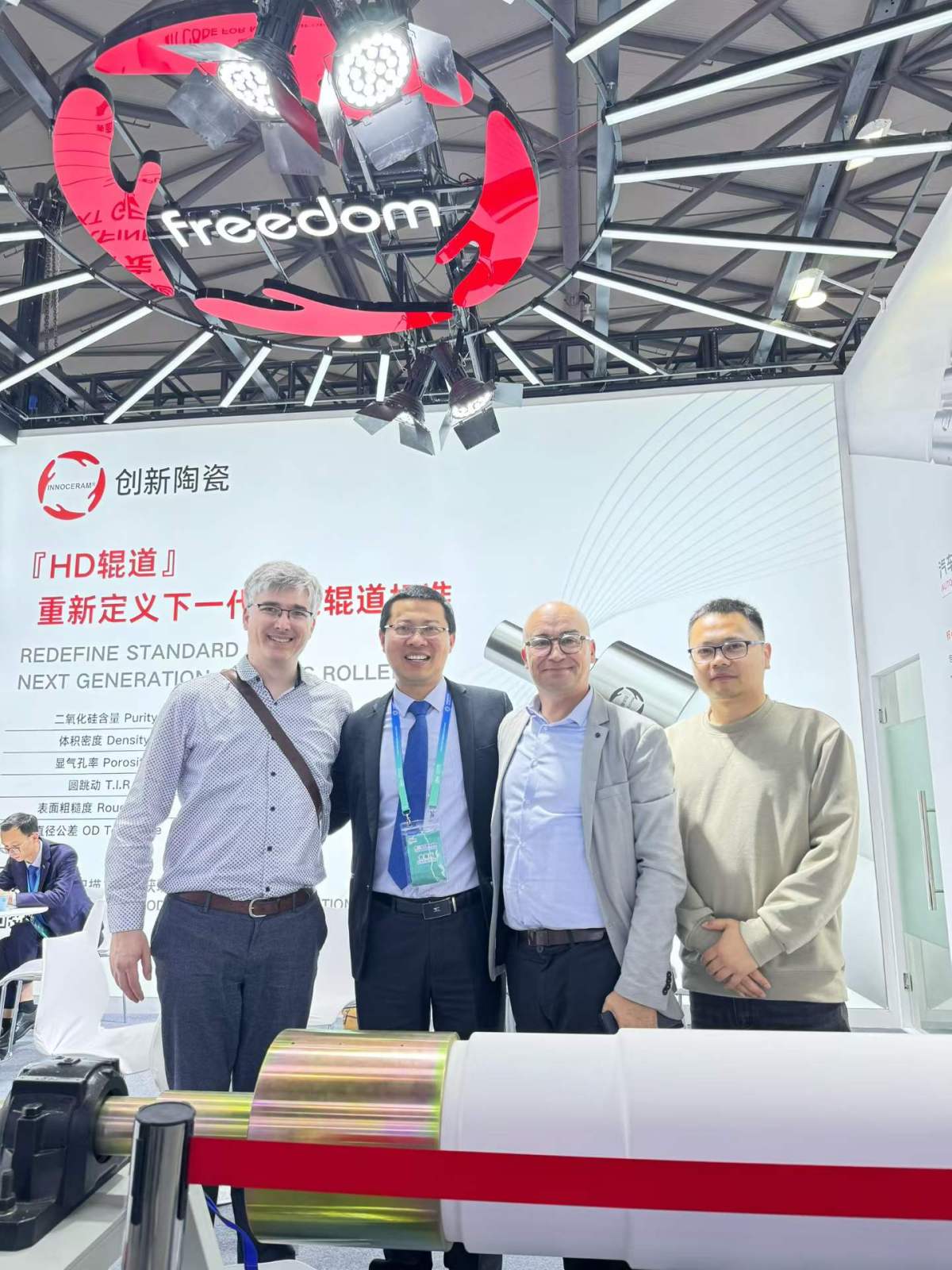 Freedom Ceramics Shines at the 35th Shanghai Industrial Glass Exhibition, Unveiling New HD Roller Technology