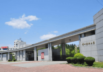 Jinzhou Medical University