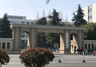 Nanjing University Of Aeronautics And   Astronautics