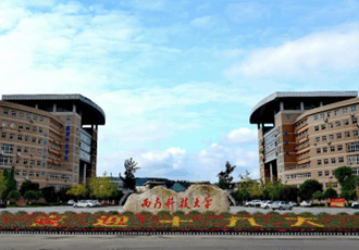 Southwest University of Science and Technology