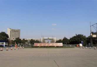 Southwest Petroleum University