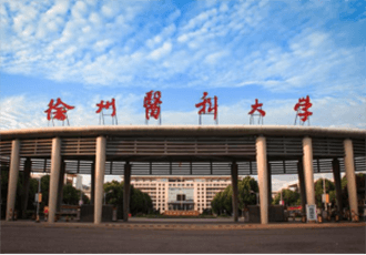 Xuzhou Medical University