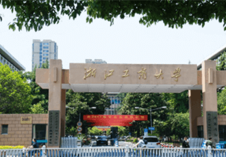 Zhejiang Gongshang University