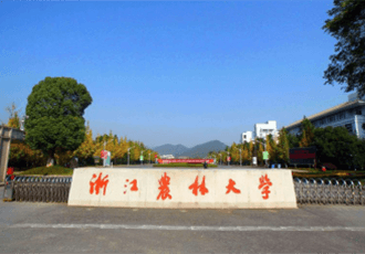 Zhejiang Agriculture and Forestry University