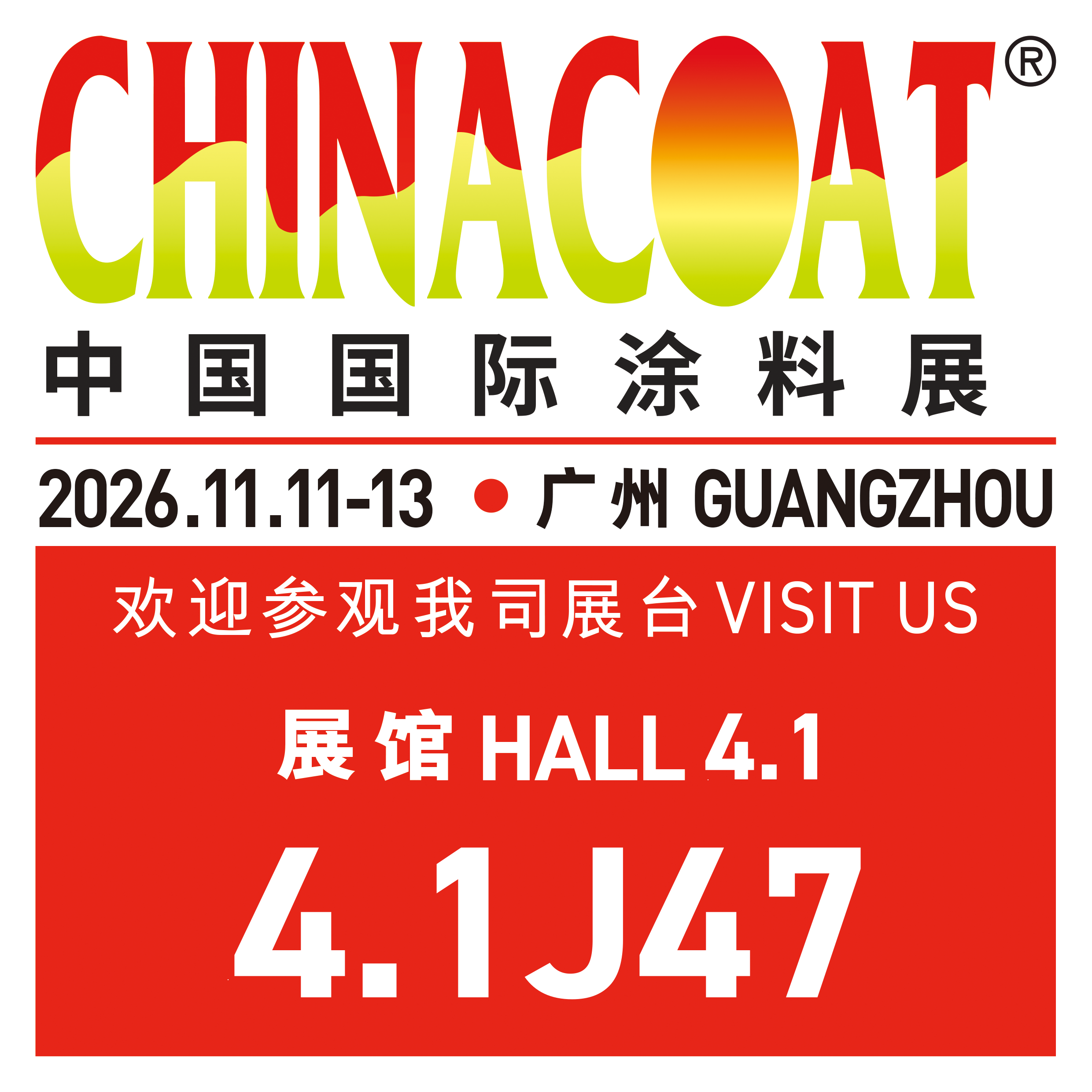 Join Us at CHINACOAT 2026 in Guangzhou | Visit Our Booth HALL 4.1, 4.1J47 for Business Discussions & New Opportunities