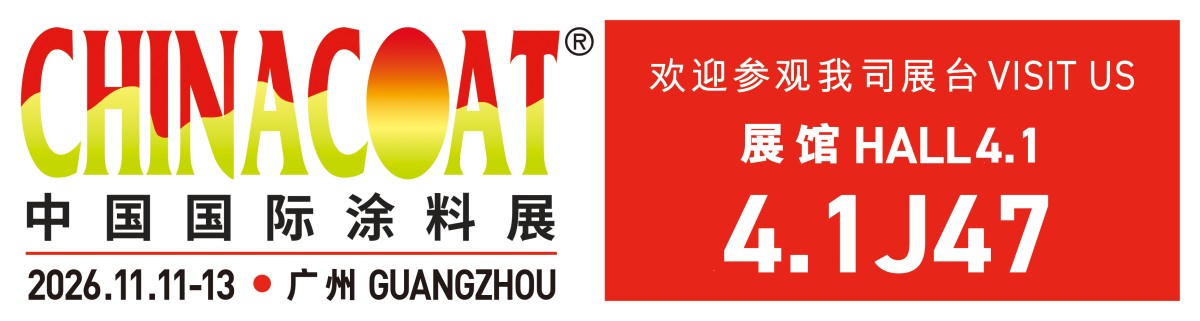 cnCHINACOAT2.png