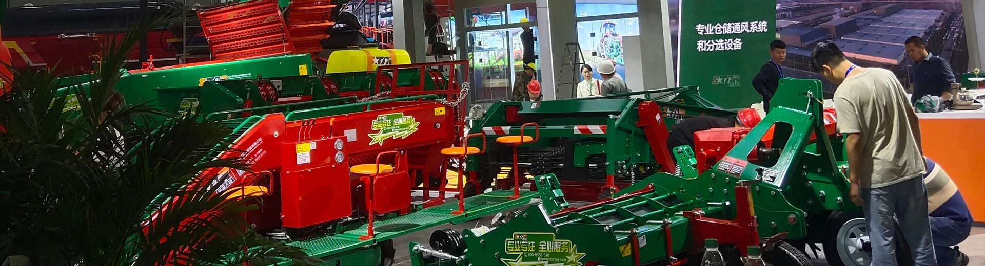 新闻banner4改