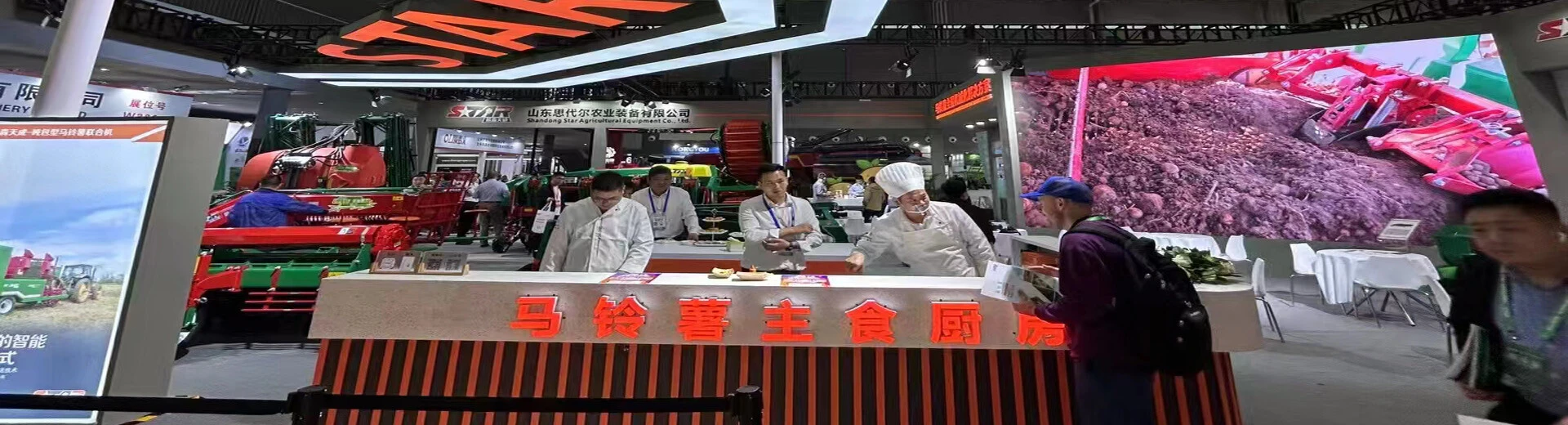 新闻banner2改