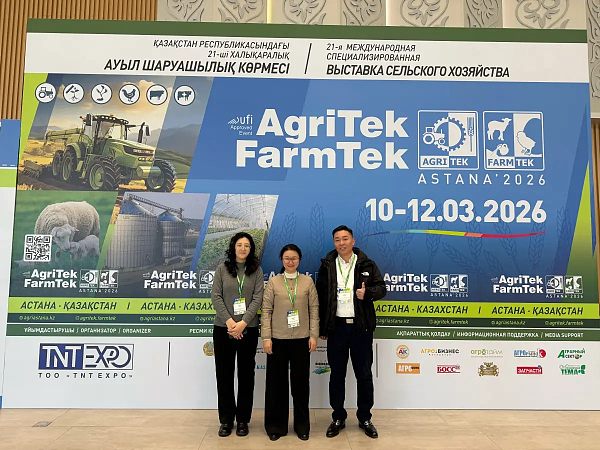Star Agricultural Machinery дебютировала на Международной сельскохозяйственной выставке в Астане, Казахстан