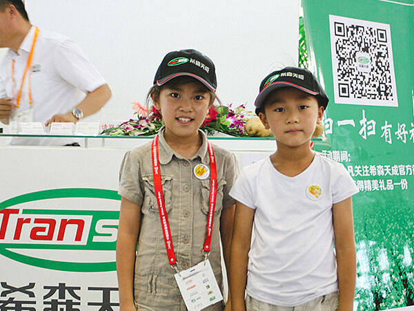 Церемония награждения за высокий урожай 2017 года в районе Тэнчжоу Xisen 3, 6