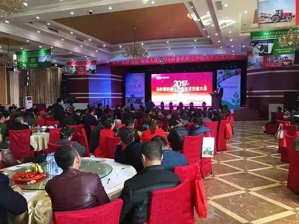 Конференция Transce по обмену технологиями посадки картофеля, 2017 г.