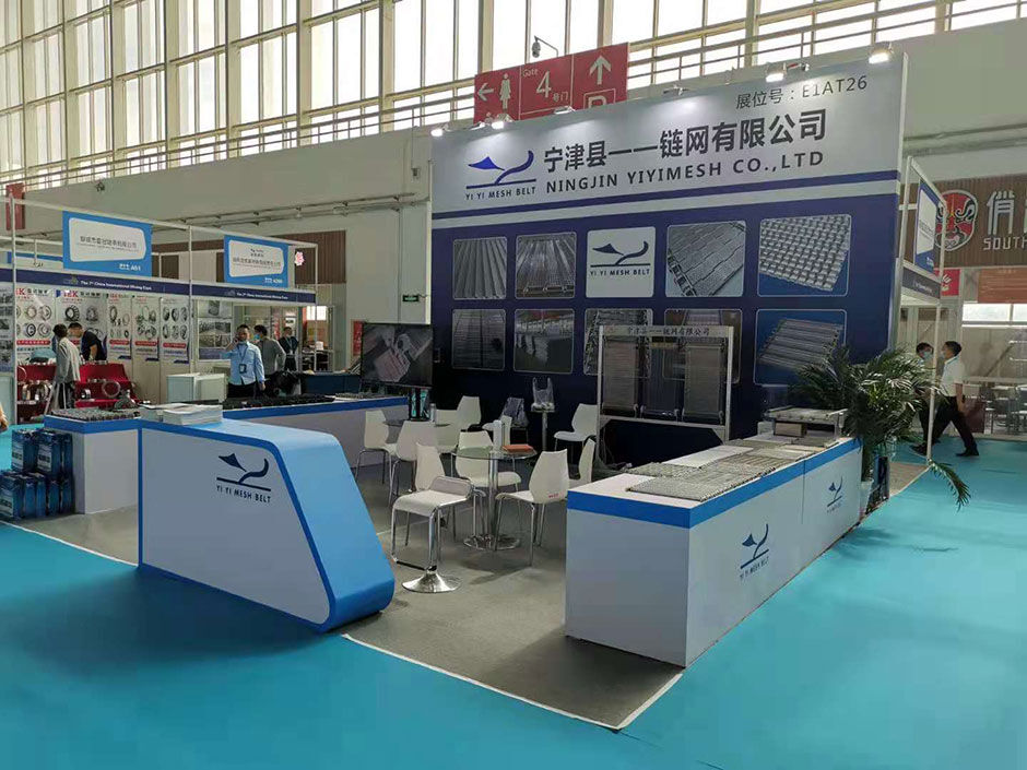 China International Mining Expo (CIME) 