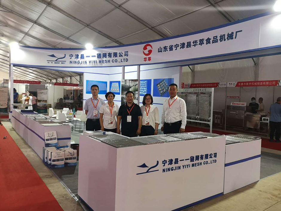 2021 THE 10TH SHANDONG (LAOLING)JUJUBE&HEALTH FOOD INDUSTRY EXPO