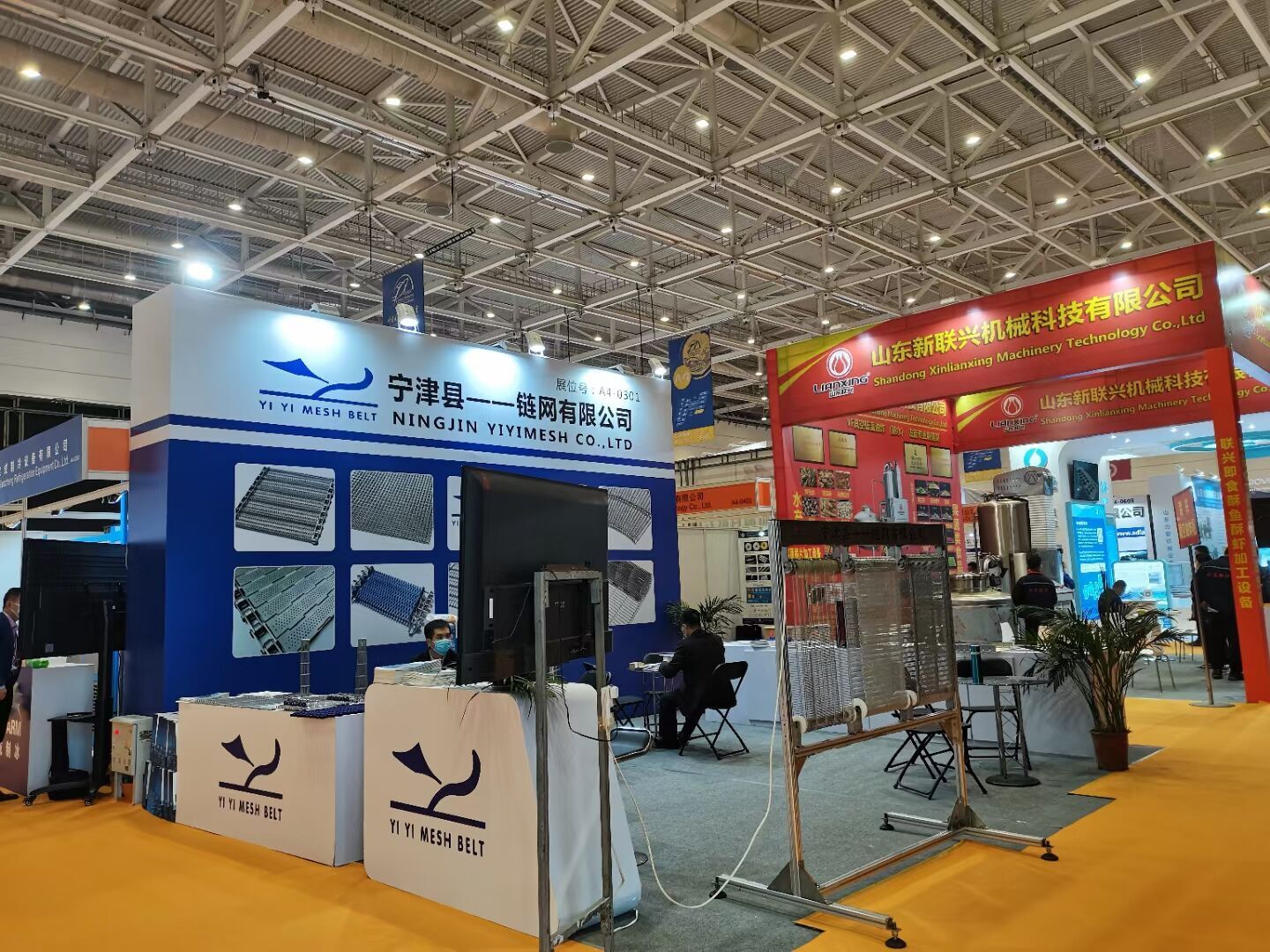 The 25th China Fisheries & Seafood Expo