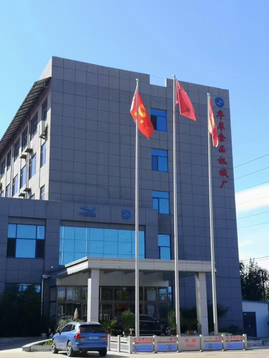 Safe production. We’re always on the way