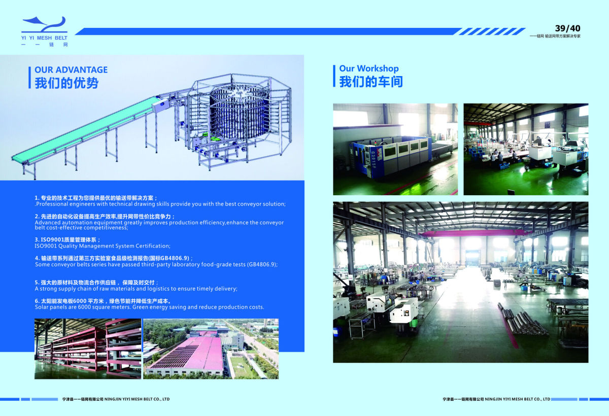 8-11YIYI 目录最终版_页面_22.jpg