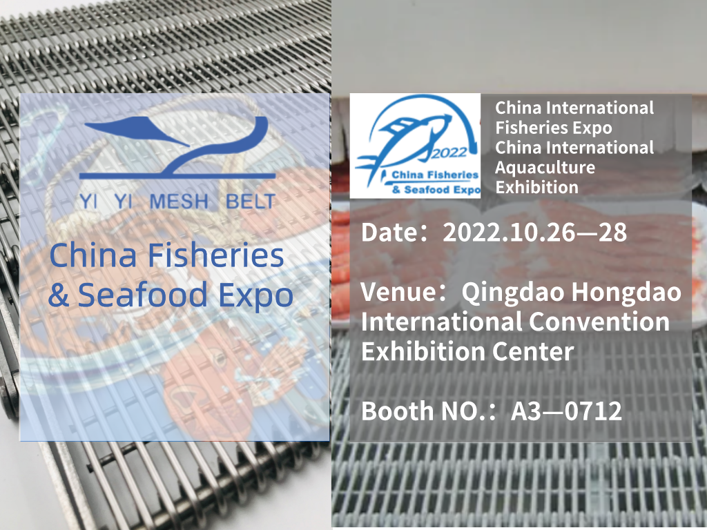 The 26th China Fisheries & Seafood Expo